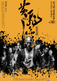 精品一区二区三区免费播放